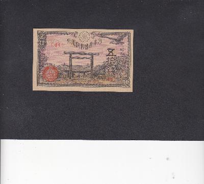 Beschrijving voorzijde: SHRINE